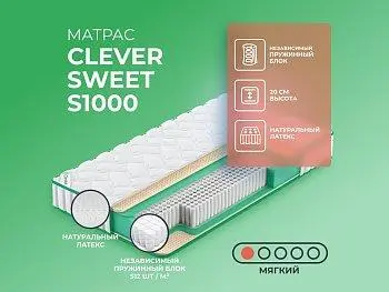 Матрас Clever Soul Sweet S1000