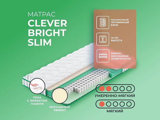 Матрас Clever Bright Slim 1 (фото)