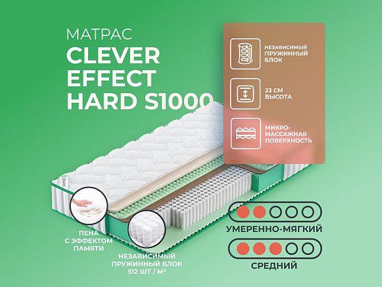 Матрас Clever Effect Hard S1000 1 (фото)