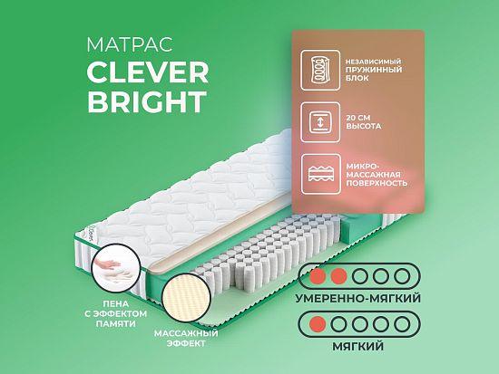 Матрас Clever Bright 1 (фото)